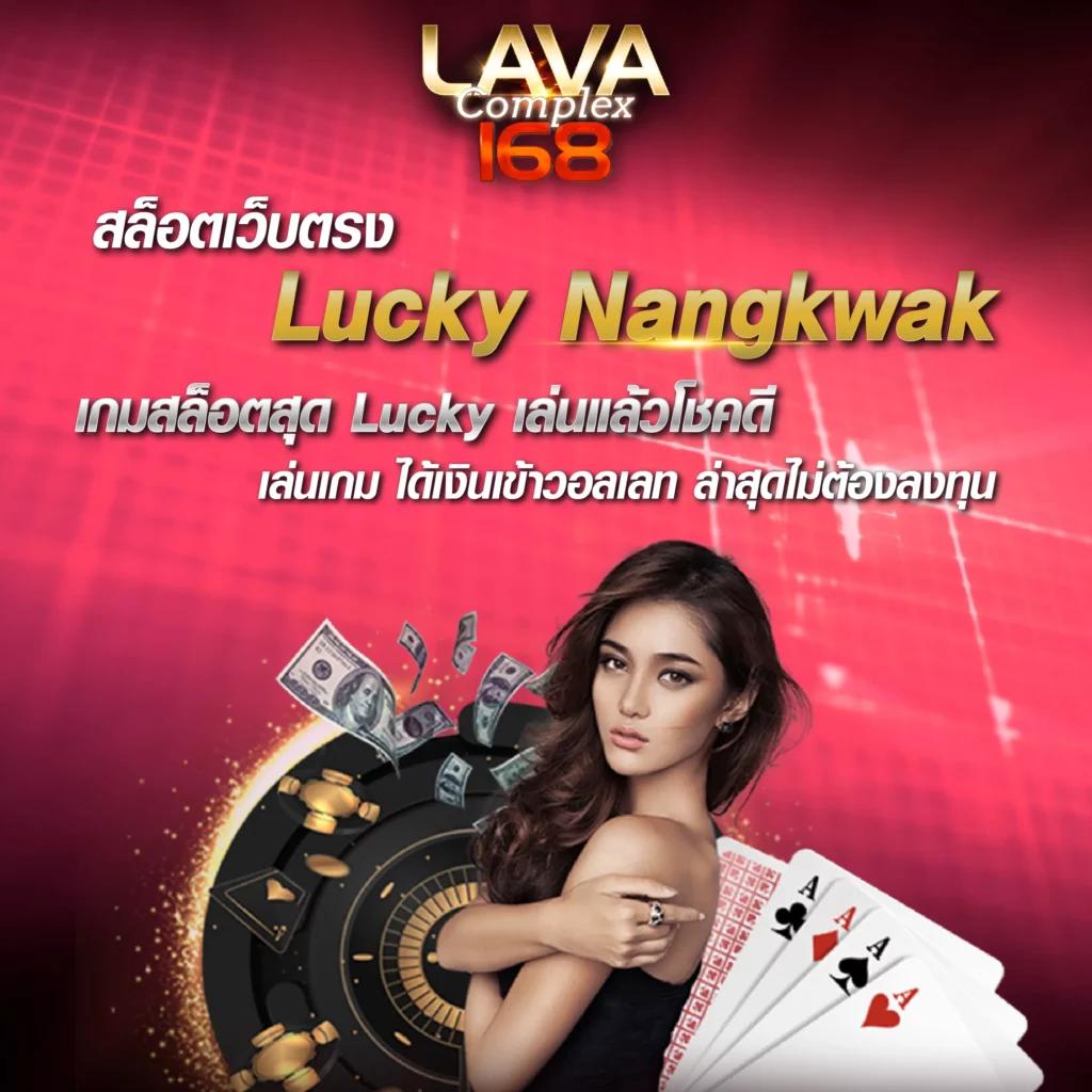 สล็อต 666 PG เว็บตรง รวมเกมสล็อตแตกง่าย เล่นผ่านมือถือได้ทันที