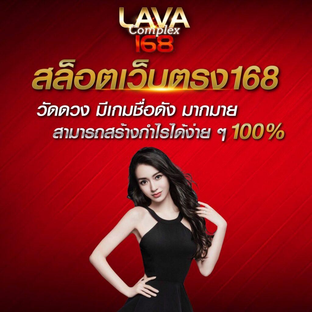 สล็อต 666 เว็บตรง เกมใหม่ล่าสุด บริการเต็มรูปแบบ 2024