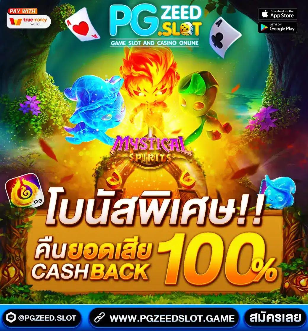 สล็อต 666 แหล่งรวมความสนุกและโบนัสสุดคุ้มในโลกคาสิโนออนไลน์
