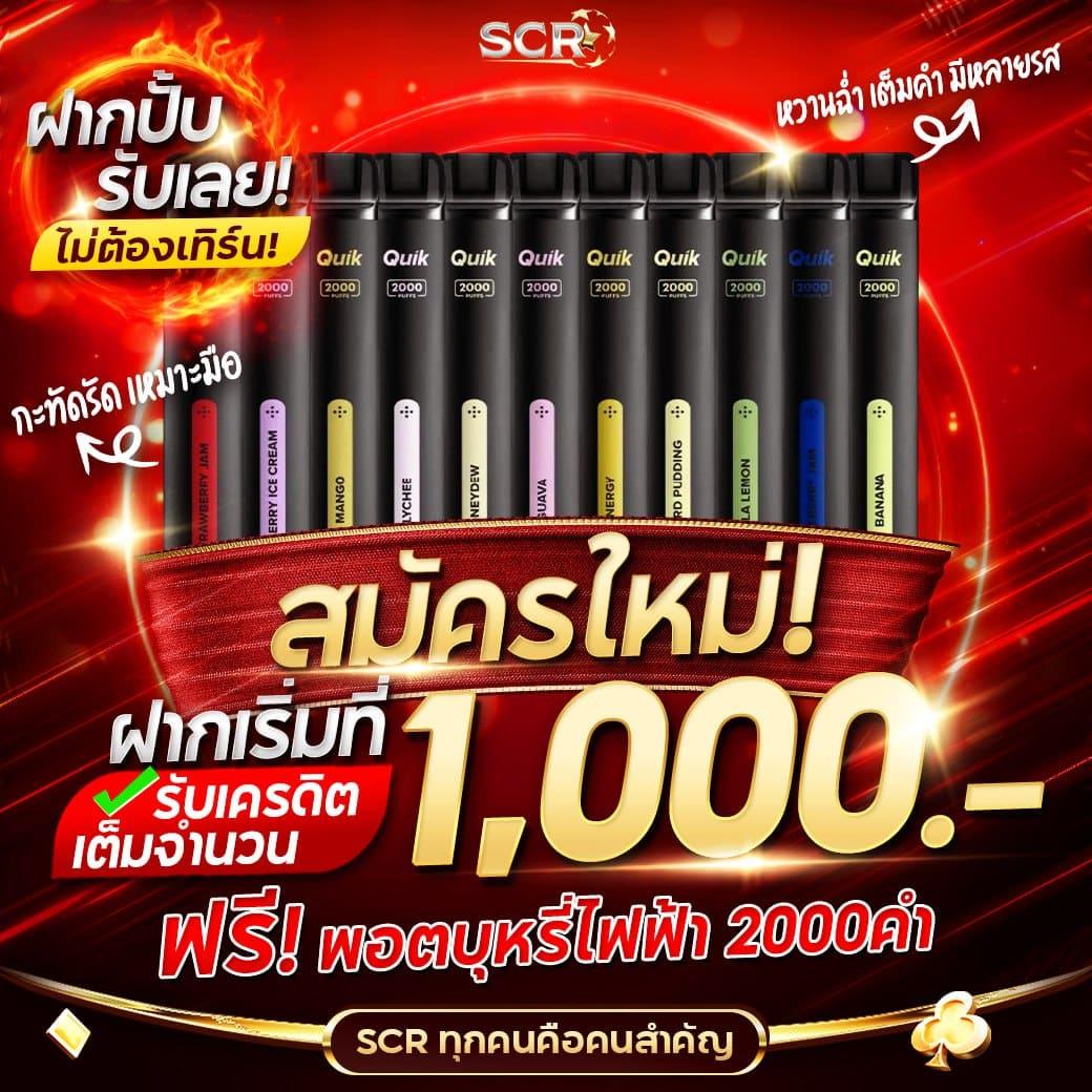 สล็อต 66 เว็บตรง แหล่งรวมเกมทำเงินสุดฮิตในไทย เว็บตรงมั่นคง