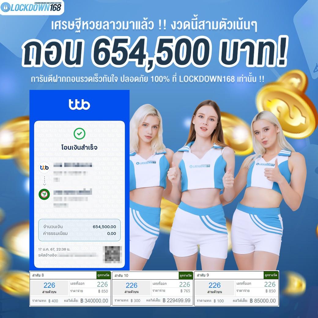 สล็อต 689 วอ เลท แพลตฟอร์มเกมออนไลน์ได้เงินจริงอัปเดตล่าสุด