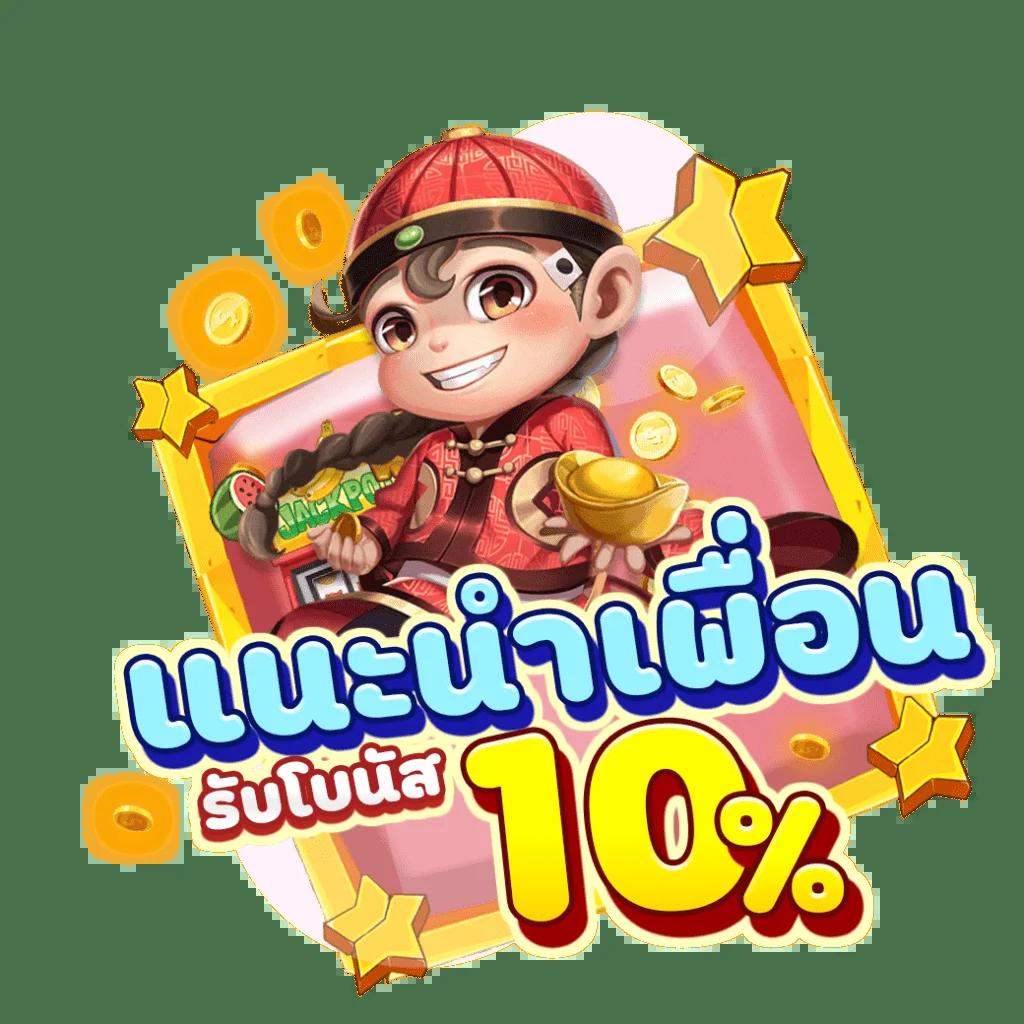สล็อต 777 PG เว็บตรง รวมเกมฮิตแจกโบนัสแตกง่าย เล่นง่าย จ่ายจริง