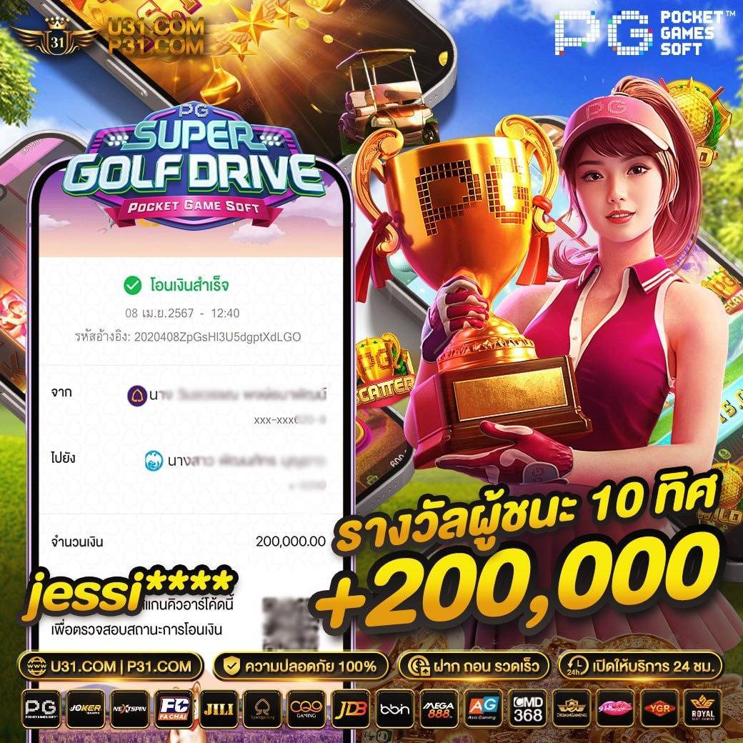 สล็อต 888 ทดลองเล่น PG เว็บตรง รวมเกมสุดฮิตอัปเดตล่าสุดปี 2024