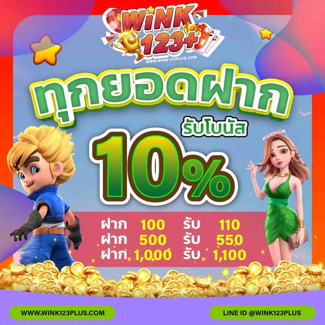 สล็อต 888 เว็บตรง แหล่งความบันเทิงคาสิโนออนไลน์คุณภาพสูง