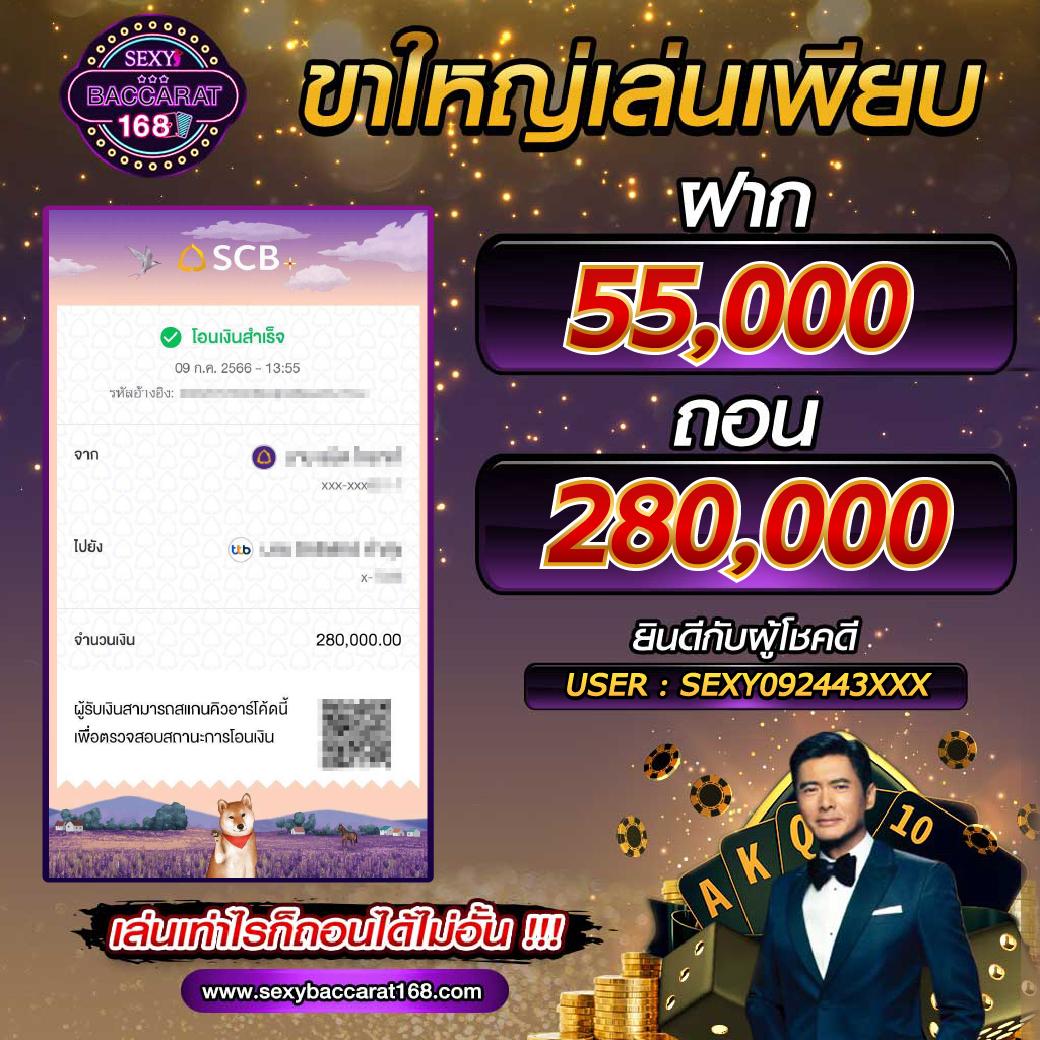 สล็อต 888 แตกง่าย แจกจริง ไม่มีขั้นต่ำ เว็บตรงเติมเต็มความสนุก