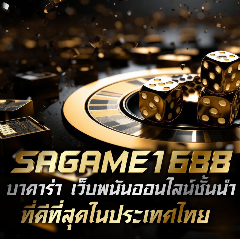 สล็อต 98 เว็บตรงอันดับหนึ่ง เล่นง่าย จ่ายจริง โปรโมชั่นดีสุด