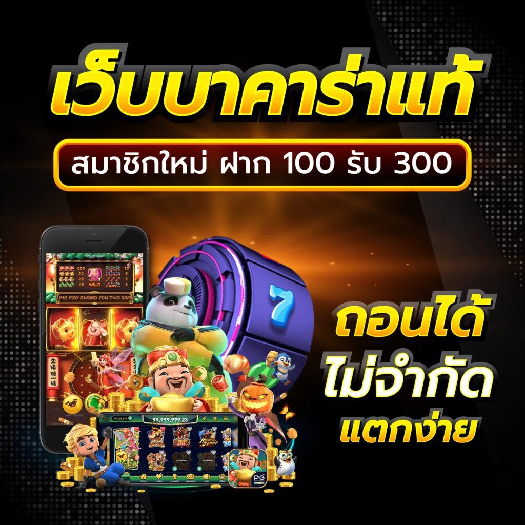 สล็อต 999 เครดิตฟรี 50 เว็บตรง ระบบดี เล่นง่าย ชนะได้เงินจริง