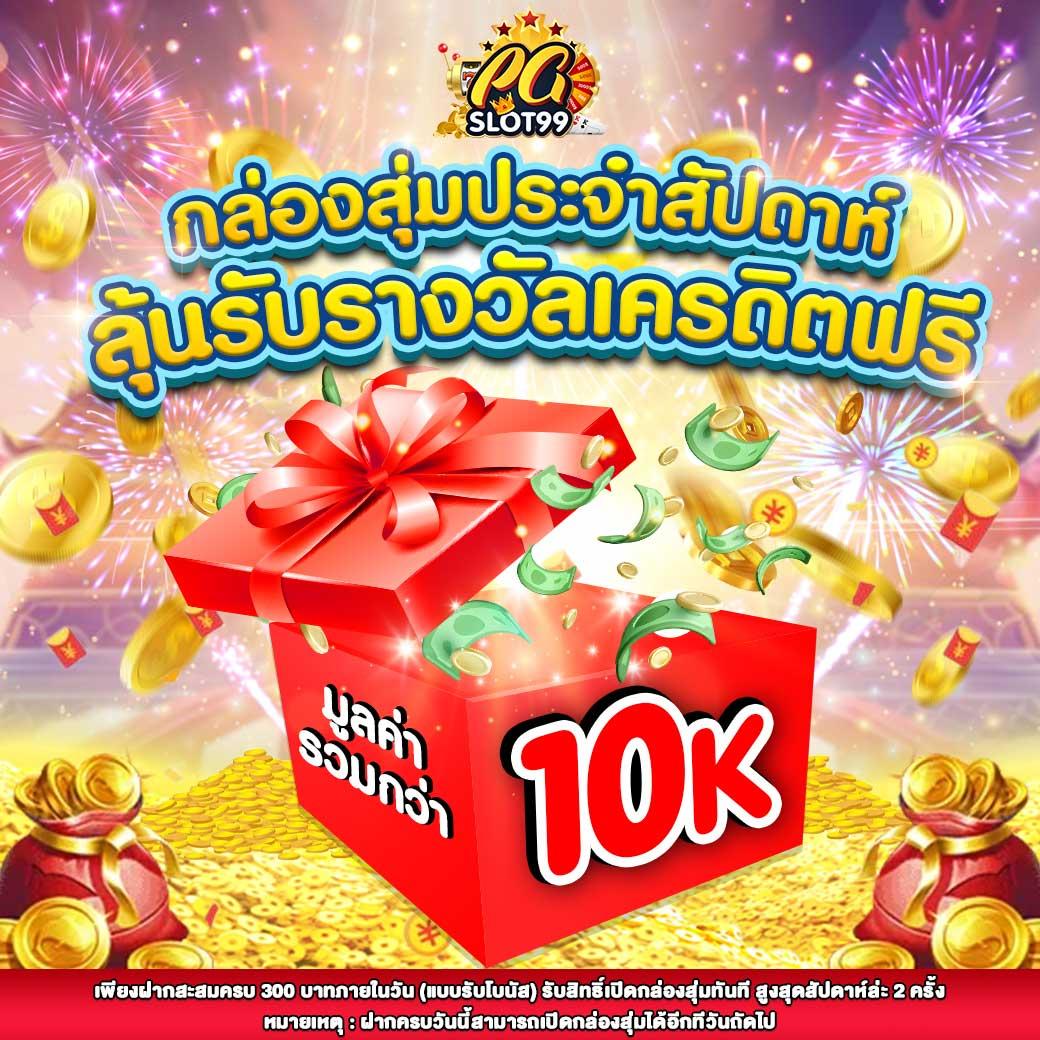 สล็อต PG168 แพลตฟอร์มคาสิโนออนไลน์ล่าสุดแห่งปี 2024