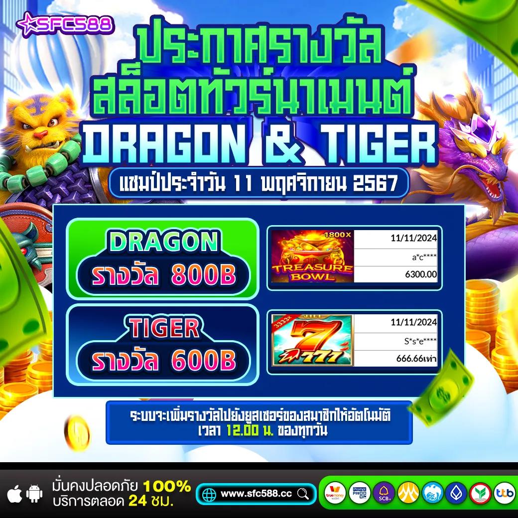 สล็อต PG999 สมัครวันนี้ แจกโบนัสทุกยอดฝาก ปลอดภัยมั่นใจทุกการเดิมพัน