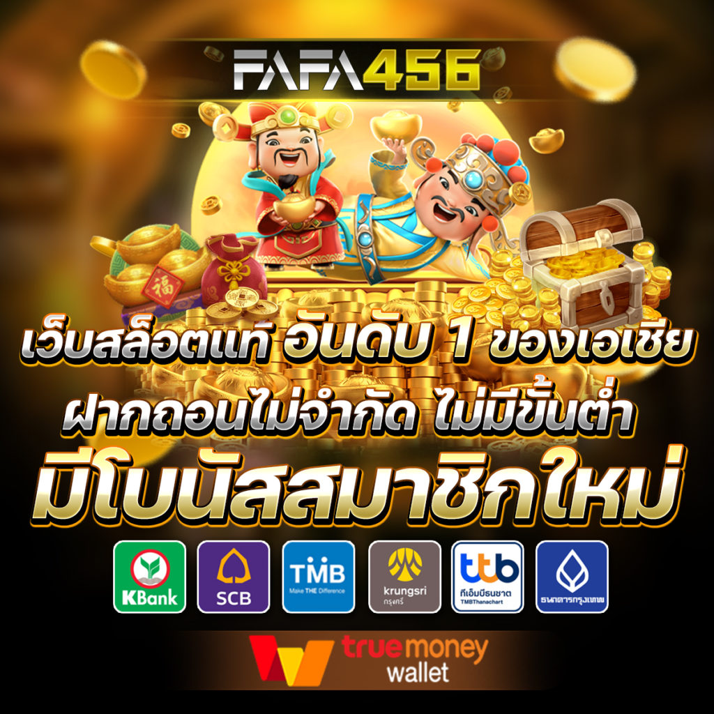 สล็อต PG สีชมพู คาสิโนออนไลน์ครบวงจร เล่นง่าย แจกจริง 2024