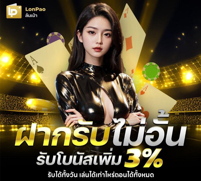 สล็อต PG เครดิต ฟรี 200 ยืนยันเบอร์ รับง่าย ไม่ต้องแชร์