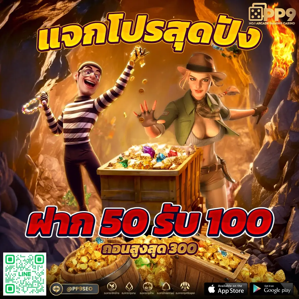 สล็อต PG เว็บตรง แตกหนัก 2023 รวมเกมสุดฮิต ใหม่ล่าสุด