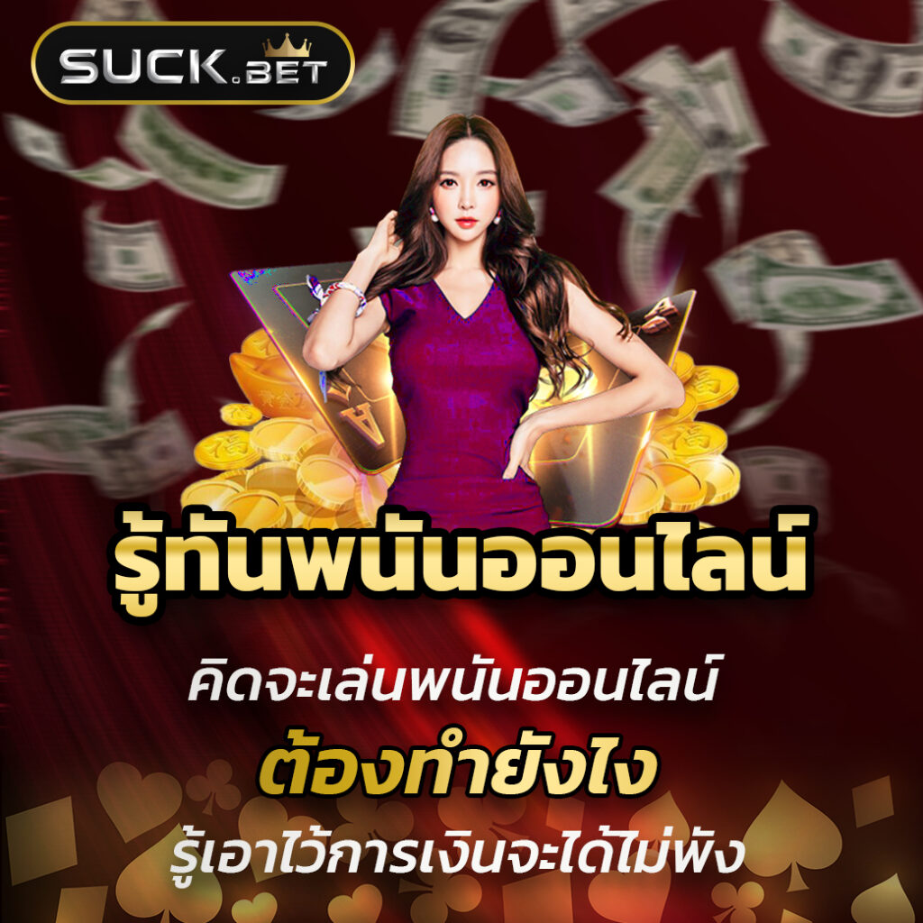 สล็อต PG เว็บตรง แตกหนัก วอเลท เล่นง่าย รวยเร็วในไทย