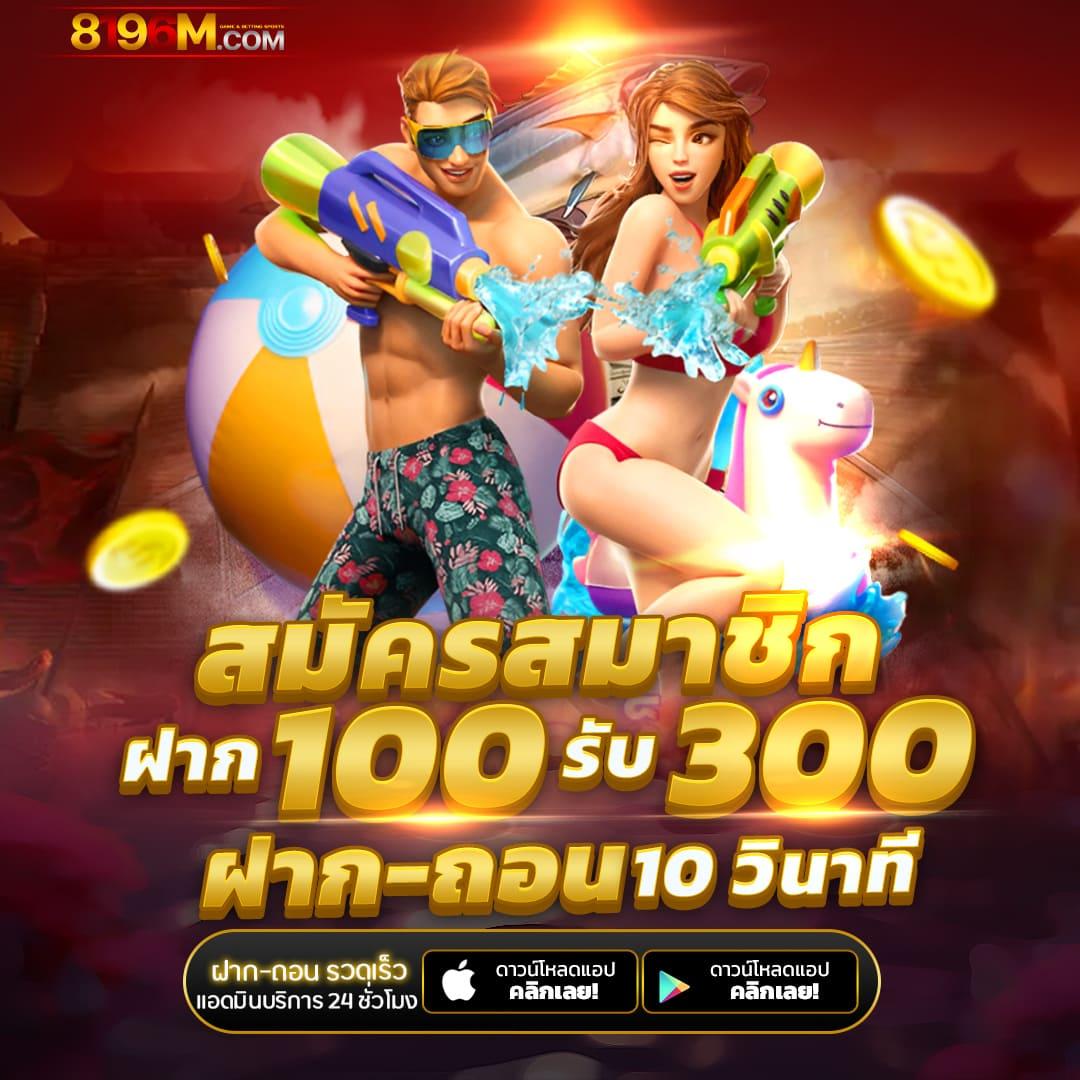 สล๊อต SLL แบรนด์คาสิโนออนไลน์ใหม่ล่าสุด ระบบฝาก-ถอนออโต้ โปรโมชั่นแรงที่สุดในไทย
