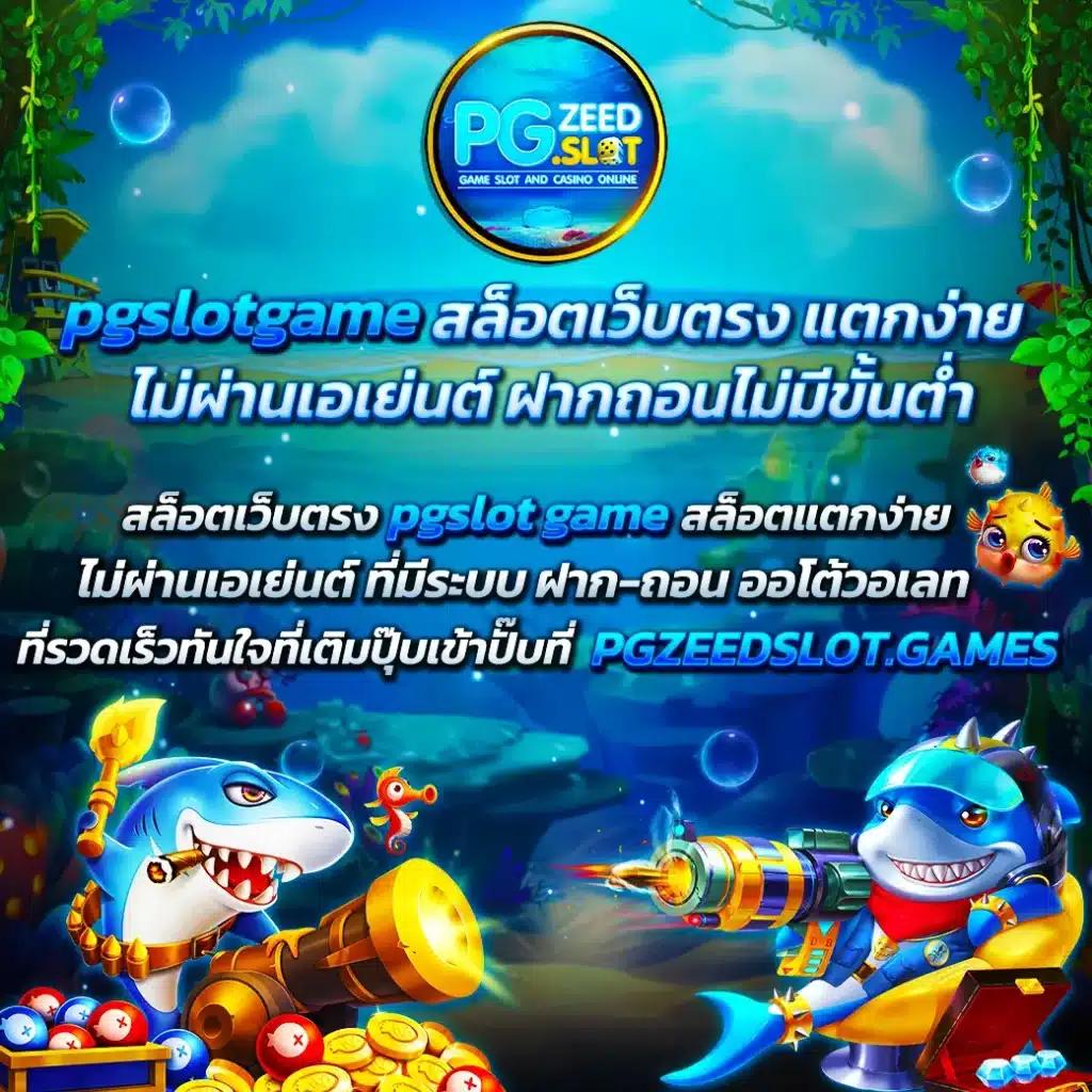 สล็อต USA คาสิโนครบวงจร พร้อมเกมใหม่อัปเดตทุกสัปดาห์