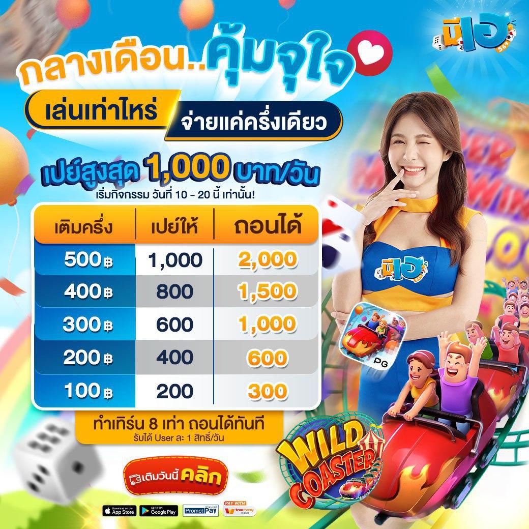 สล็อต g2g เว็บตรงมั่นคง บริการสุดเร้าใจ 2024