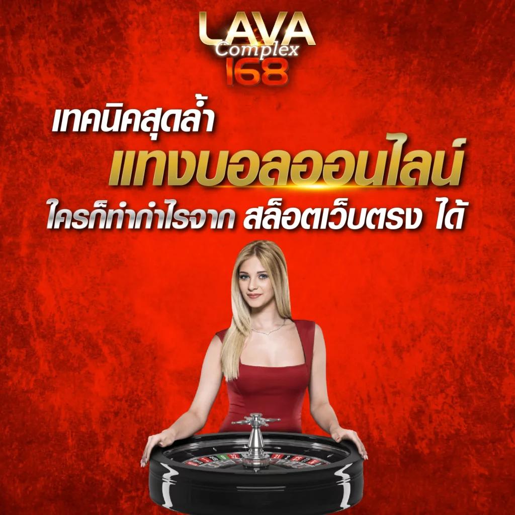 สล็อต megaways เกมยอดนิยม พร้อมโบนัสแตกง่ายที่ไทย