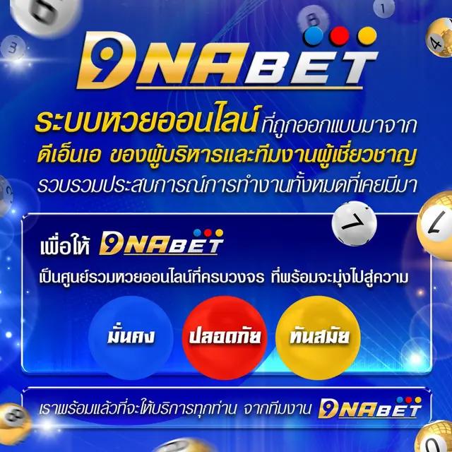 สล็อต ninja168 เว็บตรง รวมเกมสล็อตใหม่ล่าสุด เล่นง่ายได้เงินไว