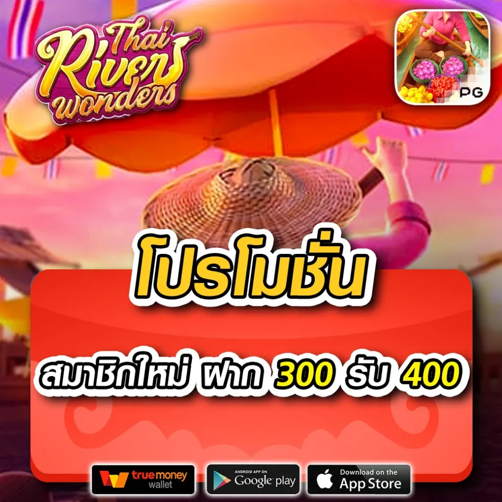 สล็อต pg เว็บ ตรง แตก ง่าย เดิมพันมั่นใจ ระบบทันสมัยที่สุด