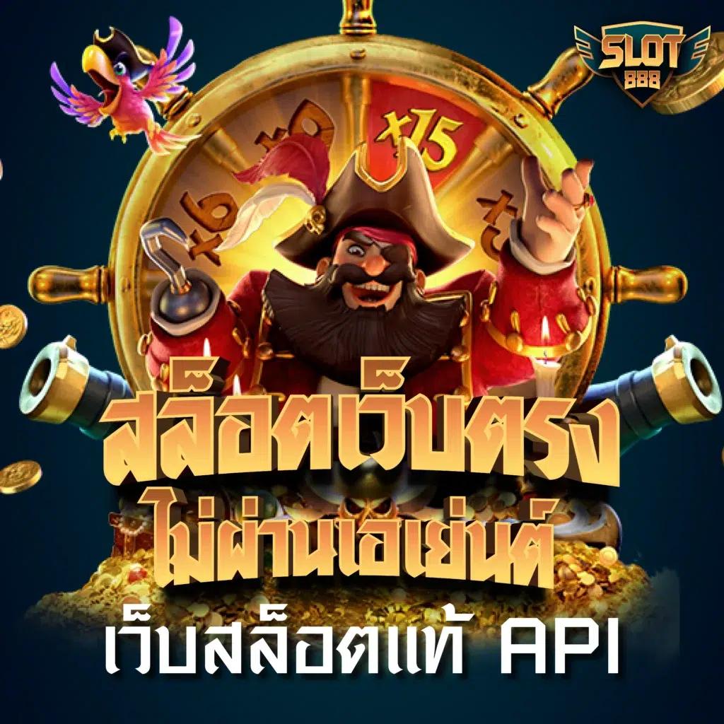 สล็อต ufabet เว็บ ตรง เล่นง่าย โปรโมชั่นแรง ครบทุกความมันส์ในที่เดียว