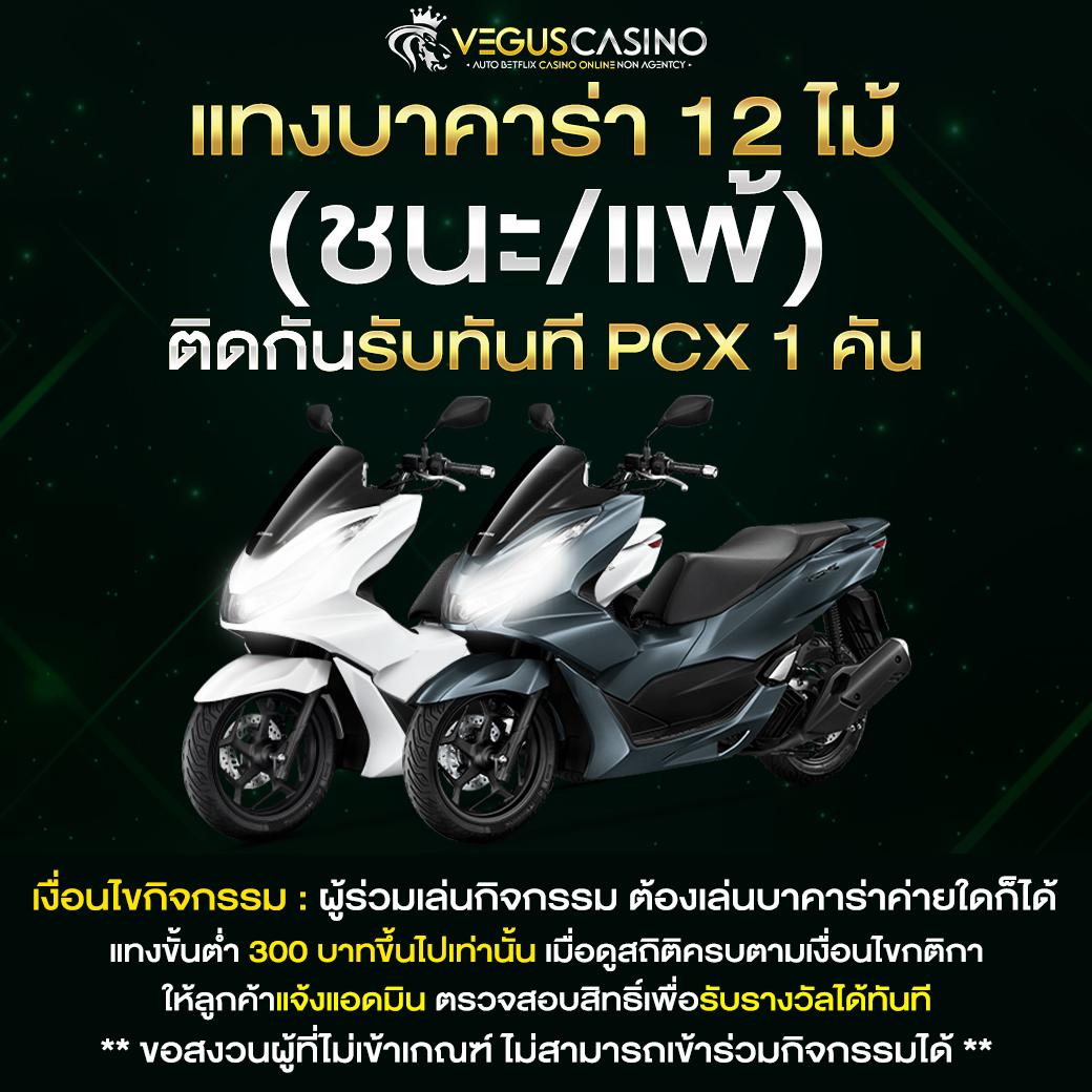สล็อต wink เครดิต ฟรี 100 เล่นง่าย มั่นใจไม่มีโกง ล่าสุดเล่นได้ทุกเวลา