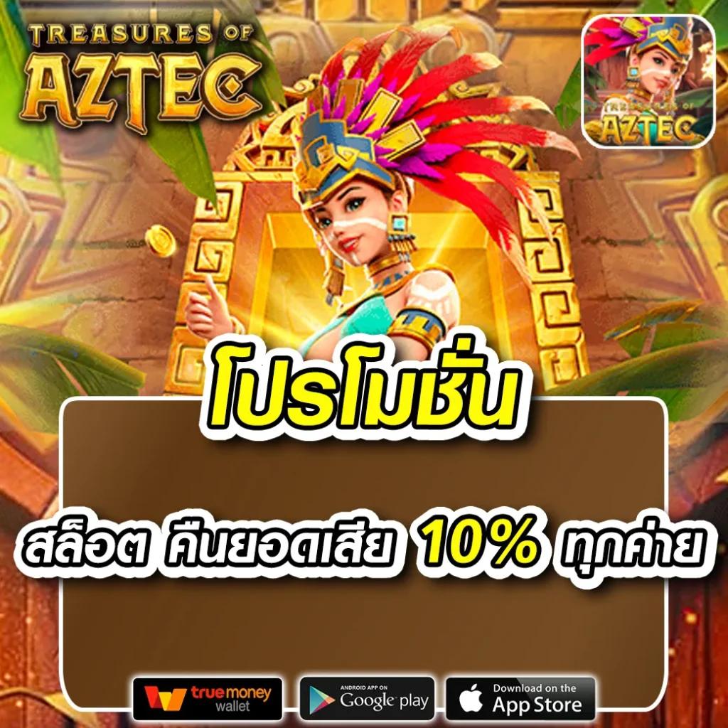 สล๊อต คาสิโน เกมใหม่ล่าสุด สมัครง่าย รับโบนัสทันที