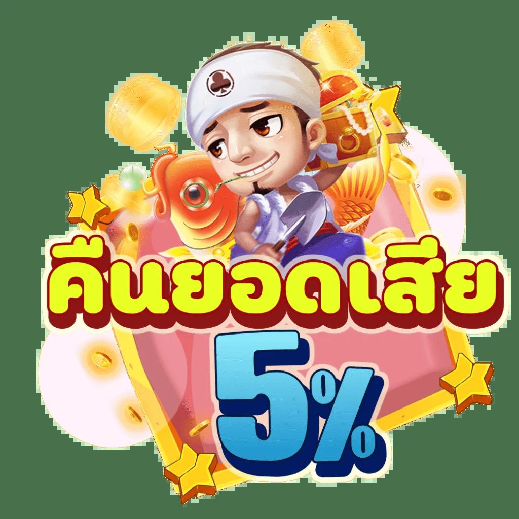 สล็อต ตรง ทางเข้าเกมใหม่ล่าสุด พร้อมสูตรทำกำไร เล่นง่าย จ่ายจริง