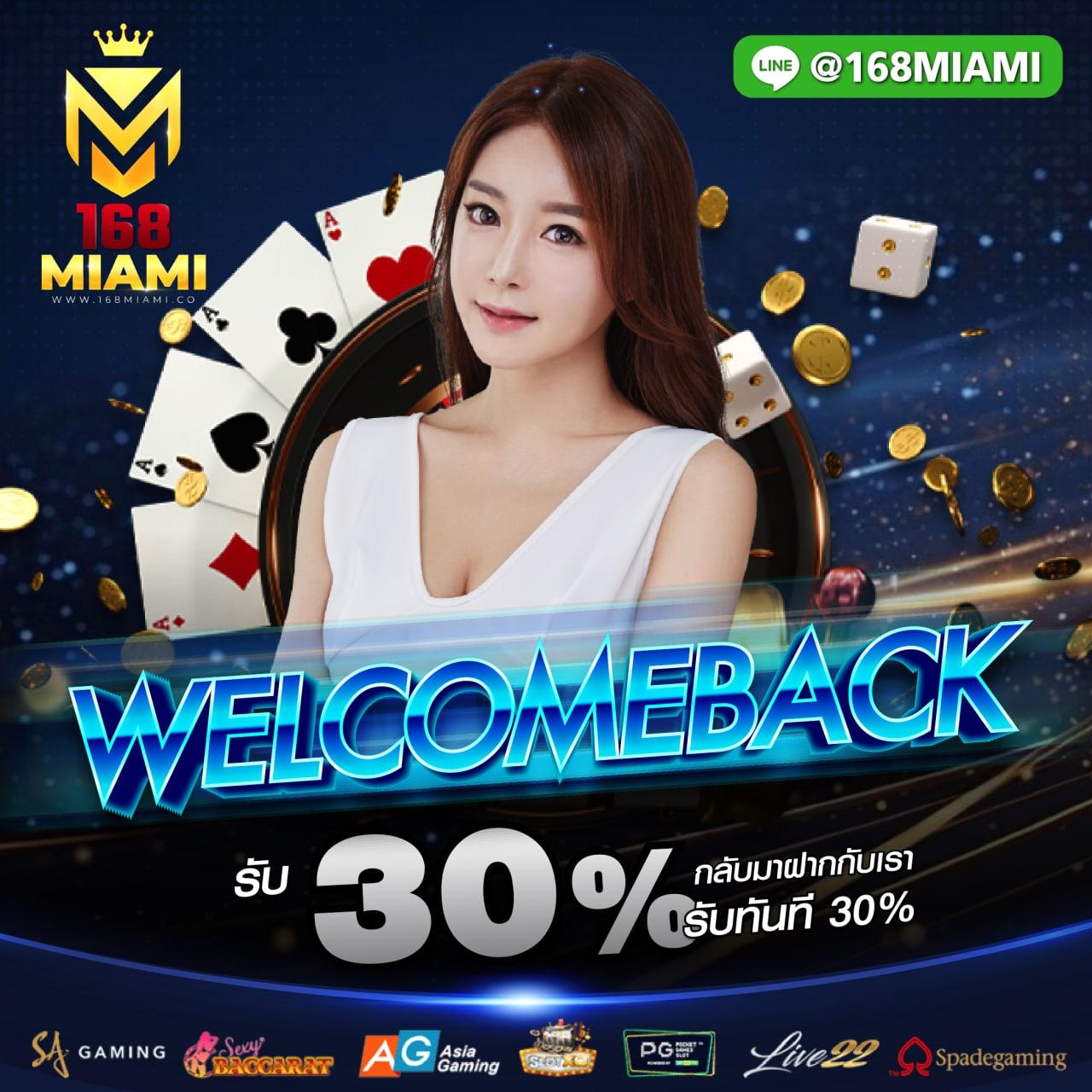 สล็อต ท รู วอ ล เล็ ต ศูนย์รวมเกมสล็อตแตกง่าย จ่ายจริง 2024
