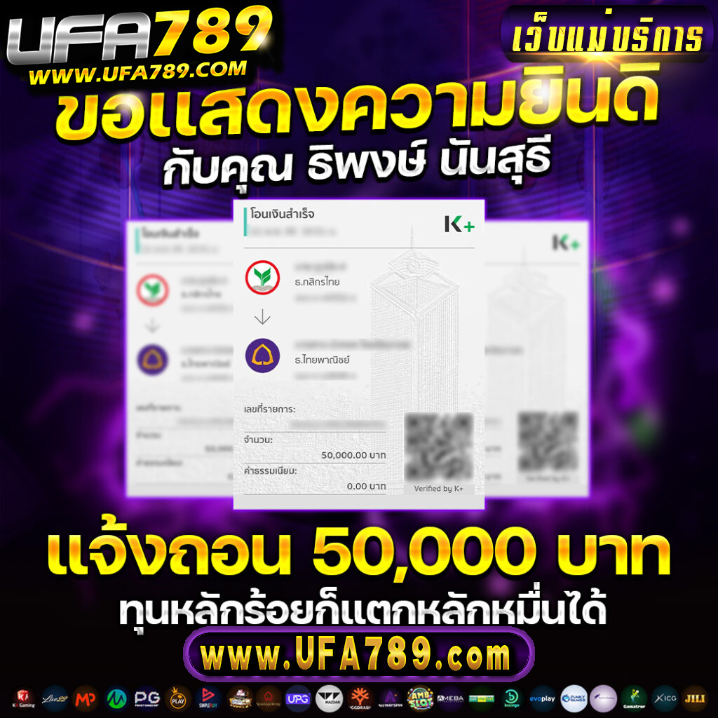 สล็อต ทดลองเล่นฟรี 100 เว็บใหม่ มาแรง ปี 2024 ชื่นชอบในไทย