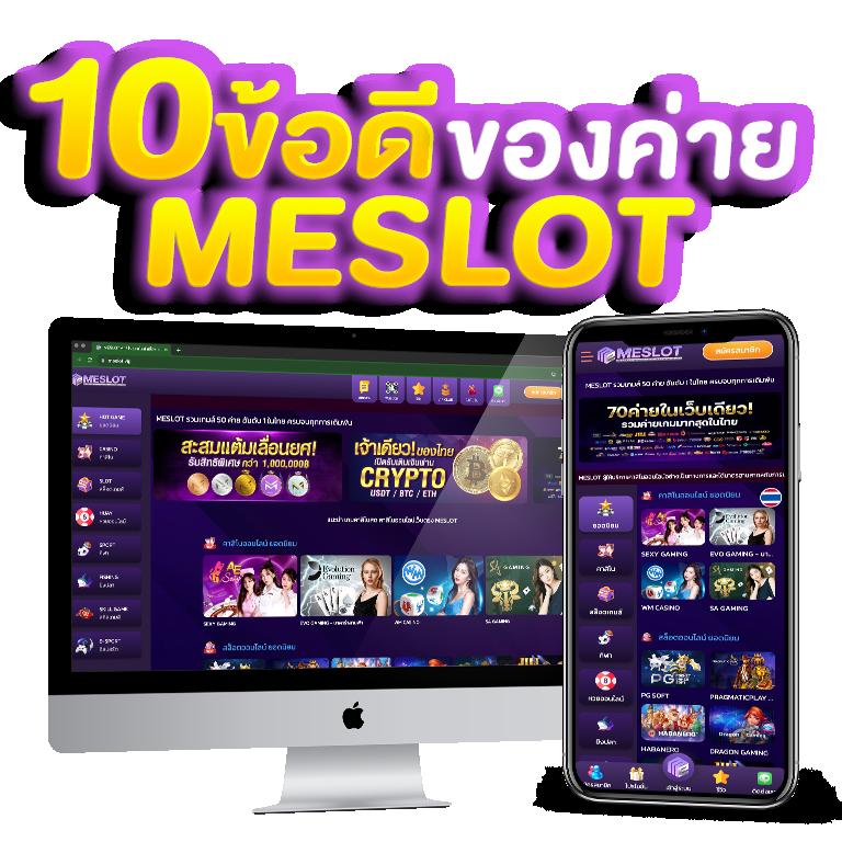 สล็อต ฝาก 1 รับ 50 โปรโมชั่นใหม่ล่าสุด พร้อมโบนัสสุดคุ้ม
