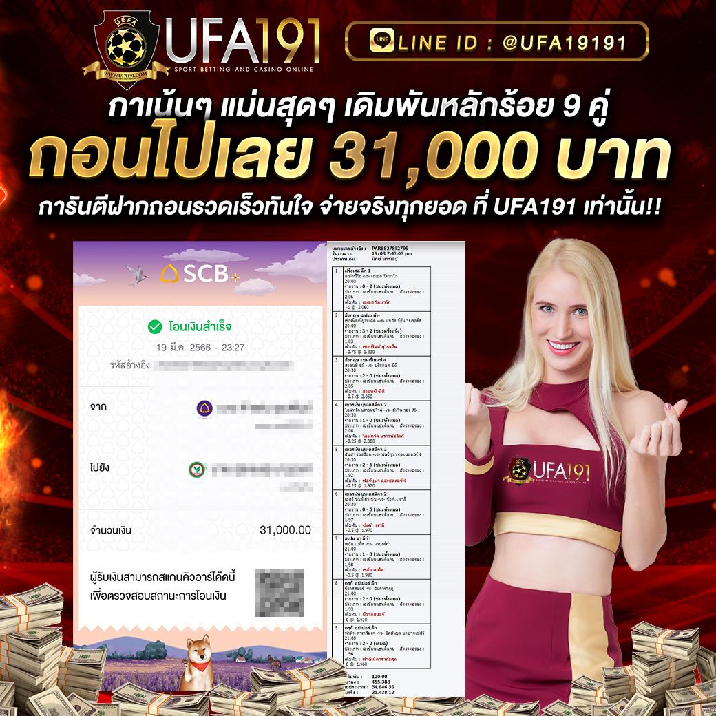 สล็อต ฝาก ถอน True Wallet เว็บตรง เครดิต ฟรี จบครบในเว็บเดียว