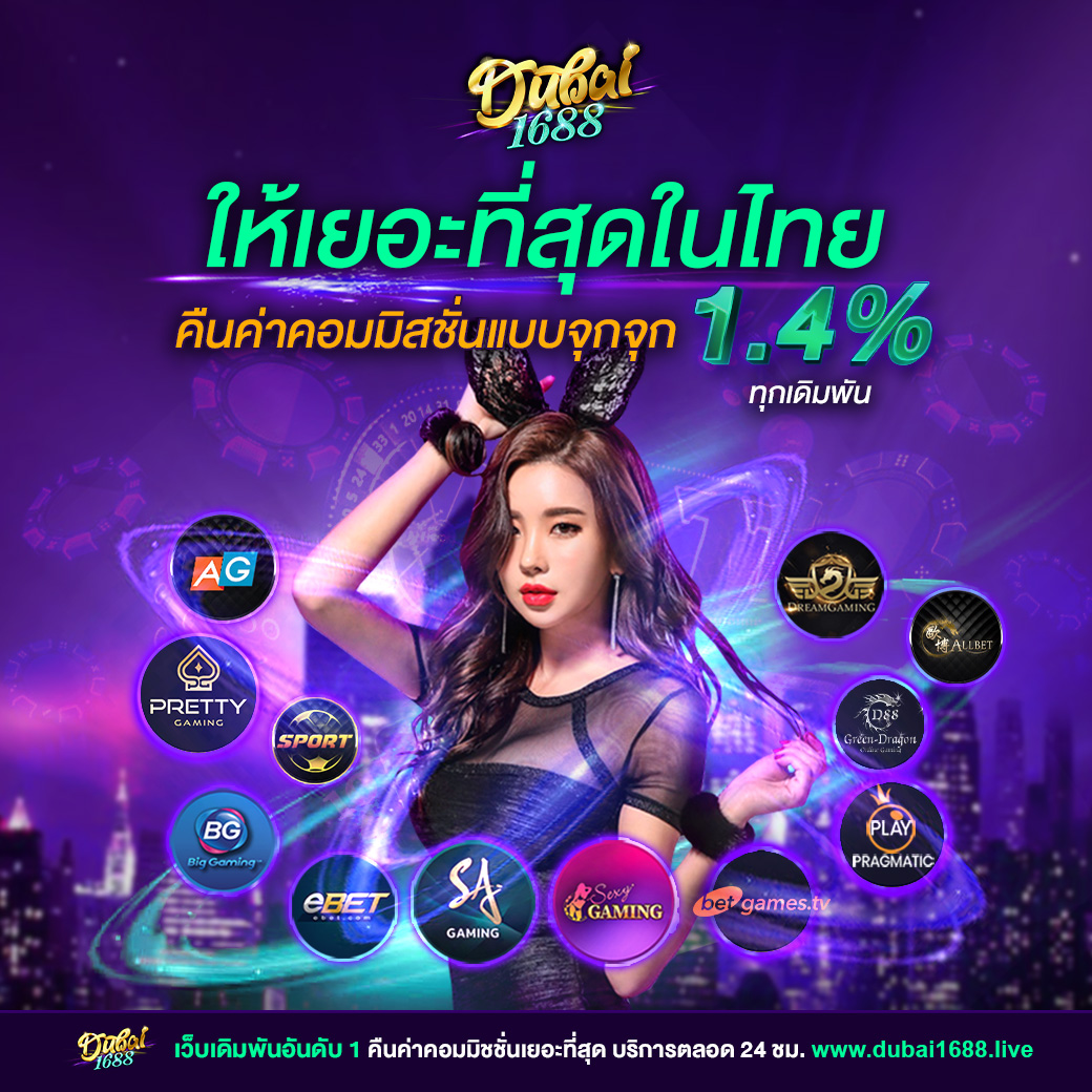 สล็อต ฝาก ถอน true wallet เว็บตรง 10 รับ 100 ล่าสุด เล่นง่าย จ่ายจริง