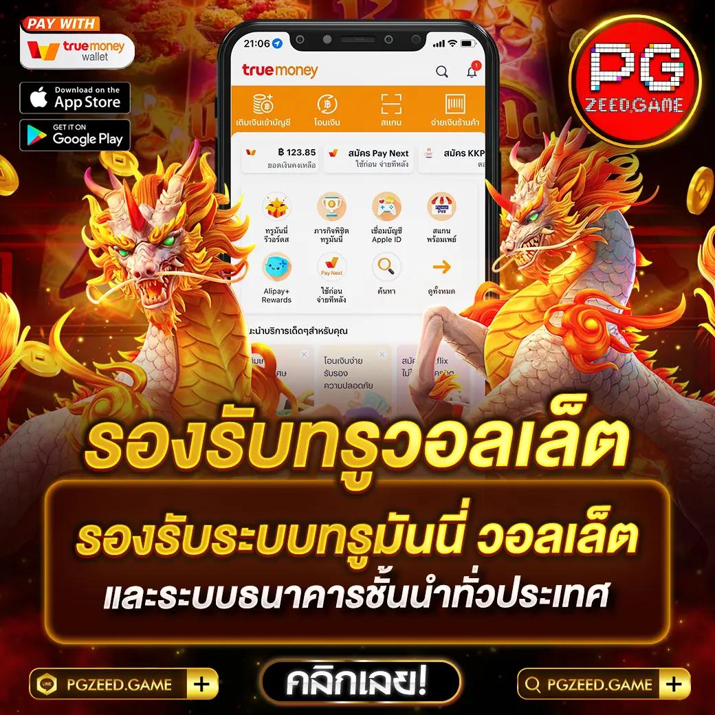 สล็อต ฝาก ถอน ไม่มี ขั้น ต่ำ ระบบใหม่ล่าสุด ปลอดภัย 100%