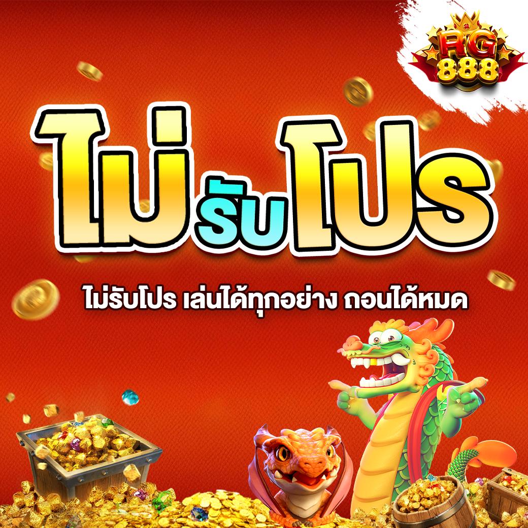 สล็อต พี จี คาสิโน เว็บตรง เกมแนวใหม่ล่าสุด อัปเดตทุกวัน