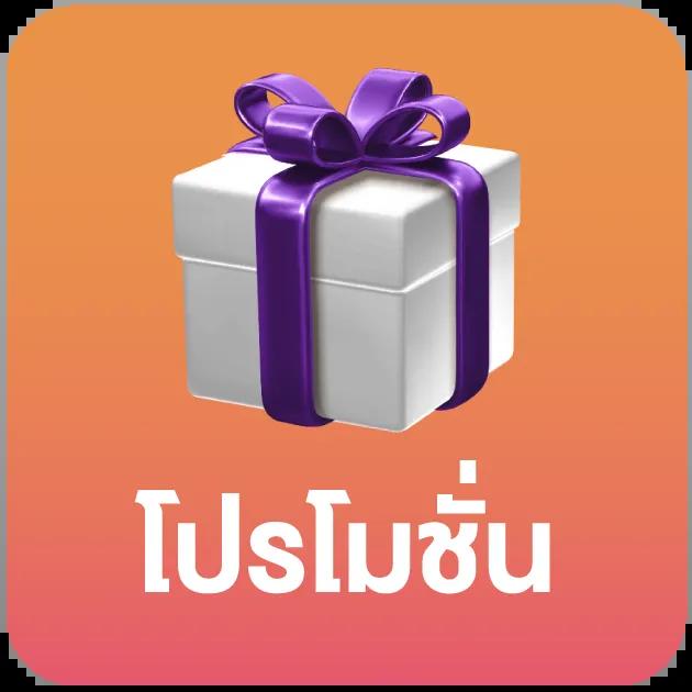 สล็อต ยู ฟ่า 888 วอ เลท เล่นง่ายได้เงินจริง รับโบนัสฟรีทุกวัน