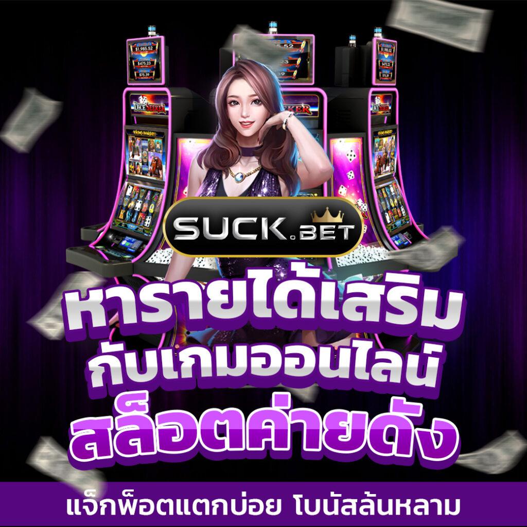 สล็อต ยู ฟ่า เว็บ ตรง ล่าสุด ระบบฝาก-ถอนรวดเร็ว จ่ายเต็มทุกยอด