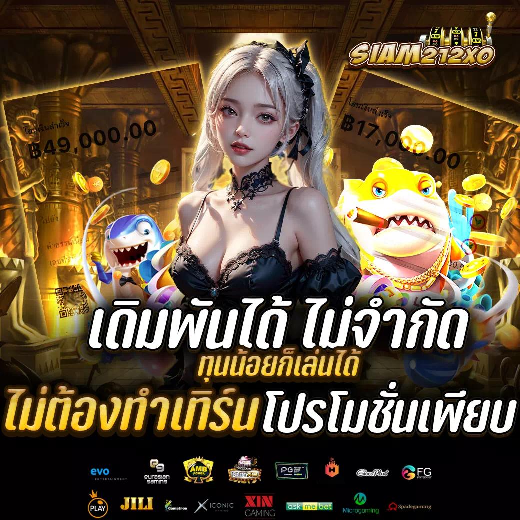 สล็อต รับ เครดิต ฟรี สมัครวันนี้ รับโบนัสไม่อั้นเต็มจำนวน
