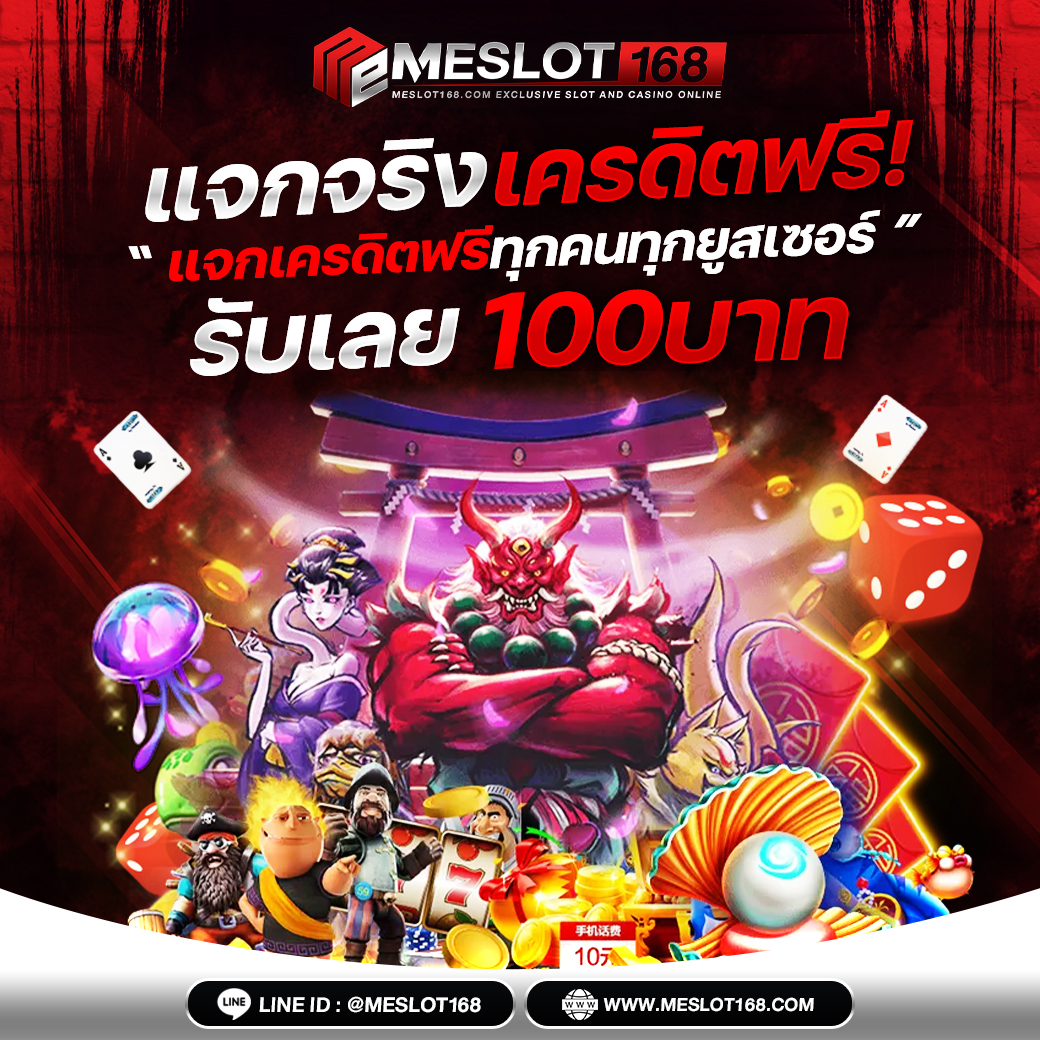 สล็อต วอ เลท 10 รับ 100|โปรโมชั่นสุดคุ้ม พร้อมระบบฝาก-ถอนรวดเร็ว