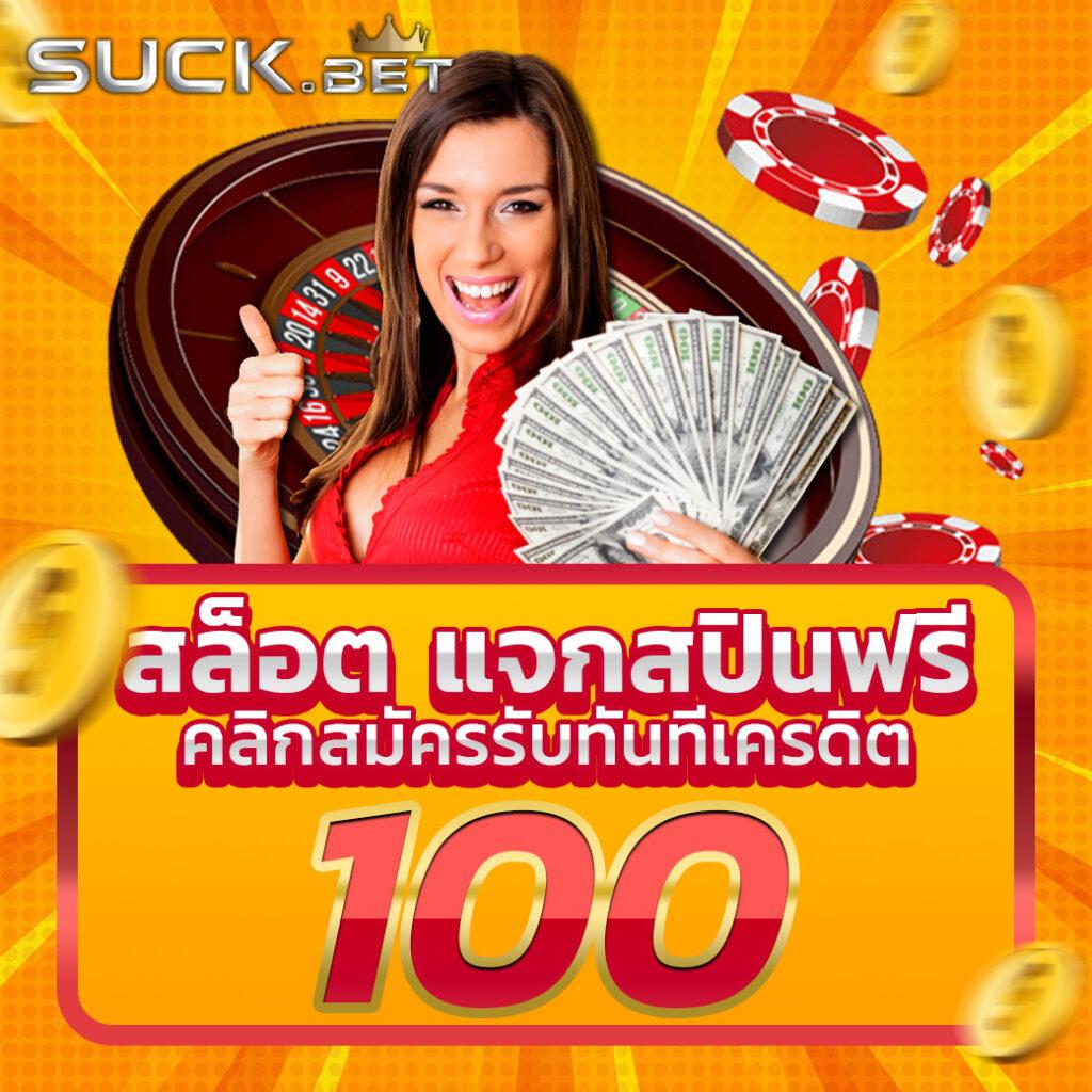 สล็อต วอ เลท 789 เว็บสล็อตใหม่มาแรง สนุกครบจบในที่เดียว