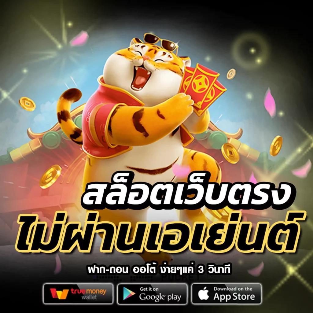 สล็อต เครดิต ฟรี 100 ไม่ ต้อง แชร์ - เว็บเดิมพันยอดนิยมอันดับ 1