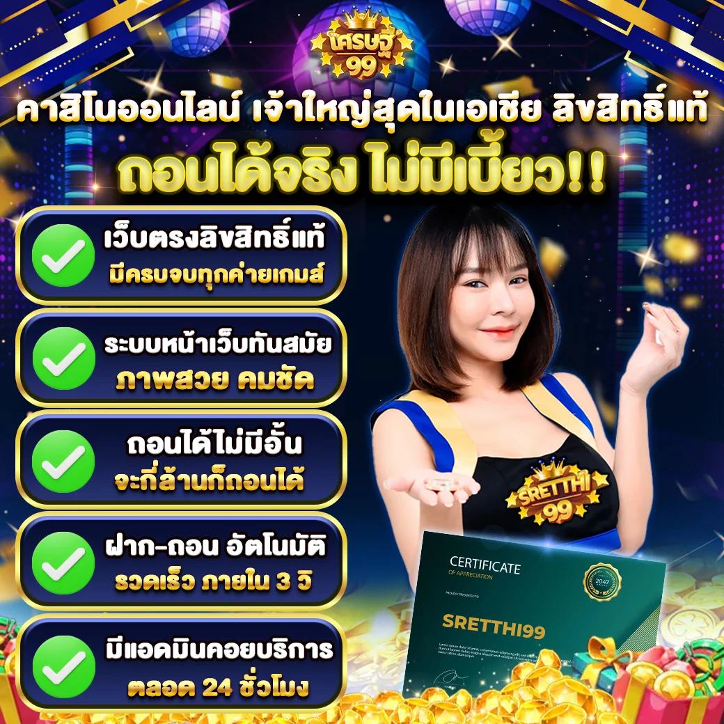 สล็อต เครดิต ฟรี สมัครเลยวันนี้ รับโบนัสเต็มพิกัดในเว็บเดียว