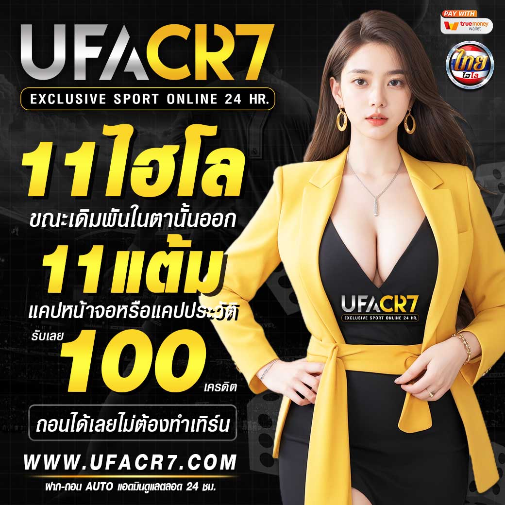 สล็อต เครดิตฟรี ล่าสุด ไม่ต้องแชร์ พร้อมโบนัสทันที