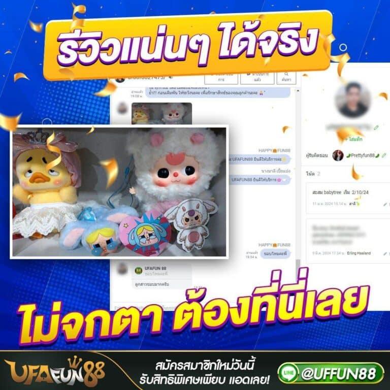 สล็อต เดโม่ เว็บตรง มั่นใจ ปลอดภัย เล่นง่าย จ่ายจริง