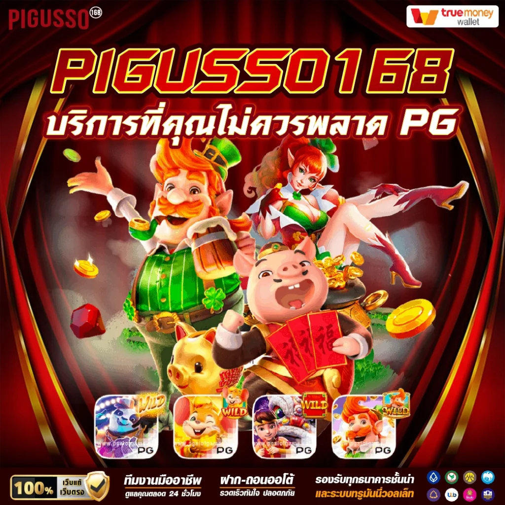 สล็อต เบ ท 10 สตางค์ วอ เลท พนันง่าย จ่ายจริง การันตีมั่นใจ