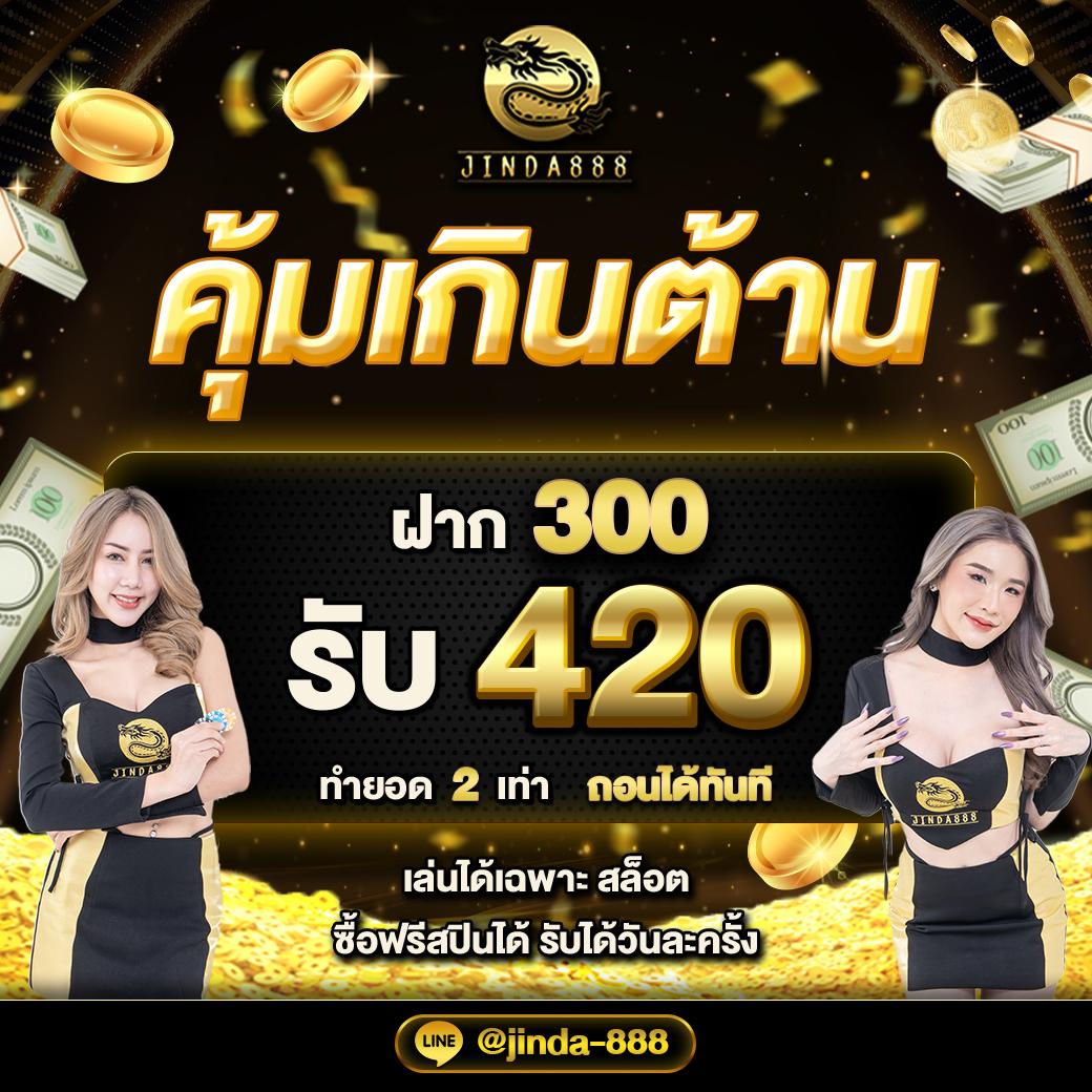 สล็อต เบ ท ฟิก แพลตฟอร์มคาสิโนออนไลน์อันดับหนึ่ง สมัครง่าย ลุ้นรางวัลใหญ่เต็มที่