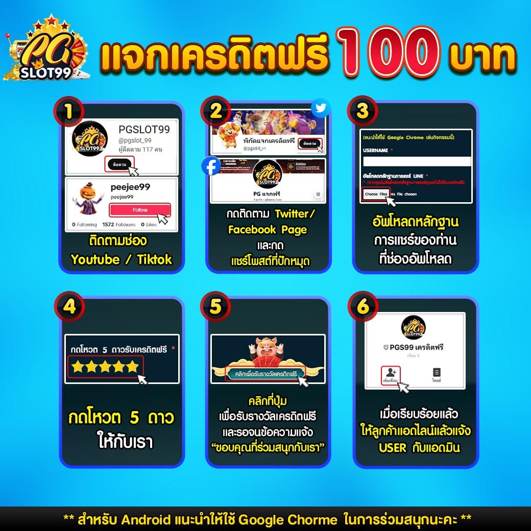 สล็อต เว็บ ตรง ขั้น ต่ํา 1 บาท รับโบนัสสุดคุ้มง่ายๆที่นี่