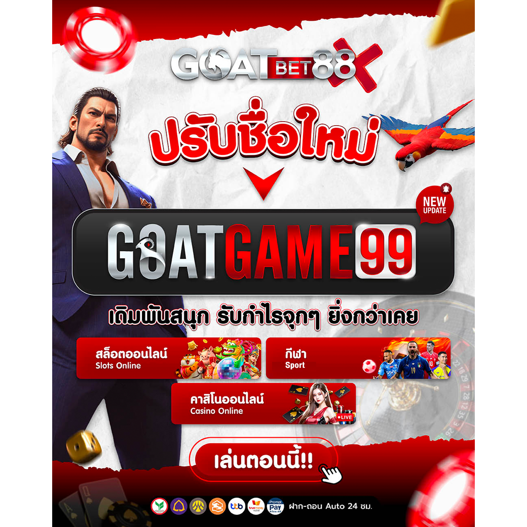 สล็อต เว็บ ตรง แตก ง่าย pg รวมเกมสล็อตยอดนิยมในไทย