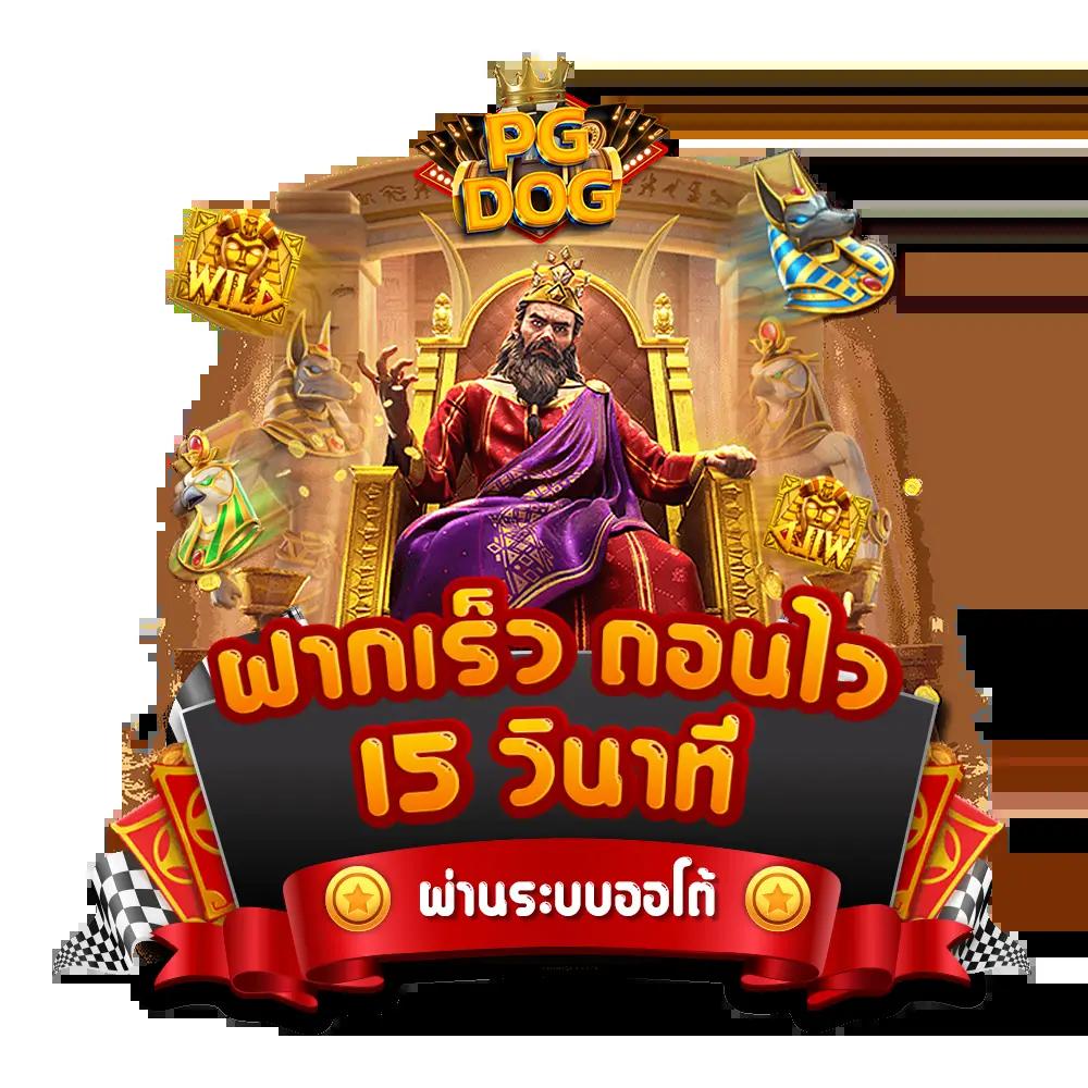 สล็อต เว็บ ตรง แตก ง่าย พร้อมโปรโมชั่นสุดคุ้ม 2024