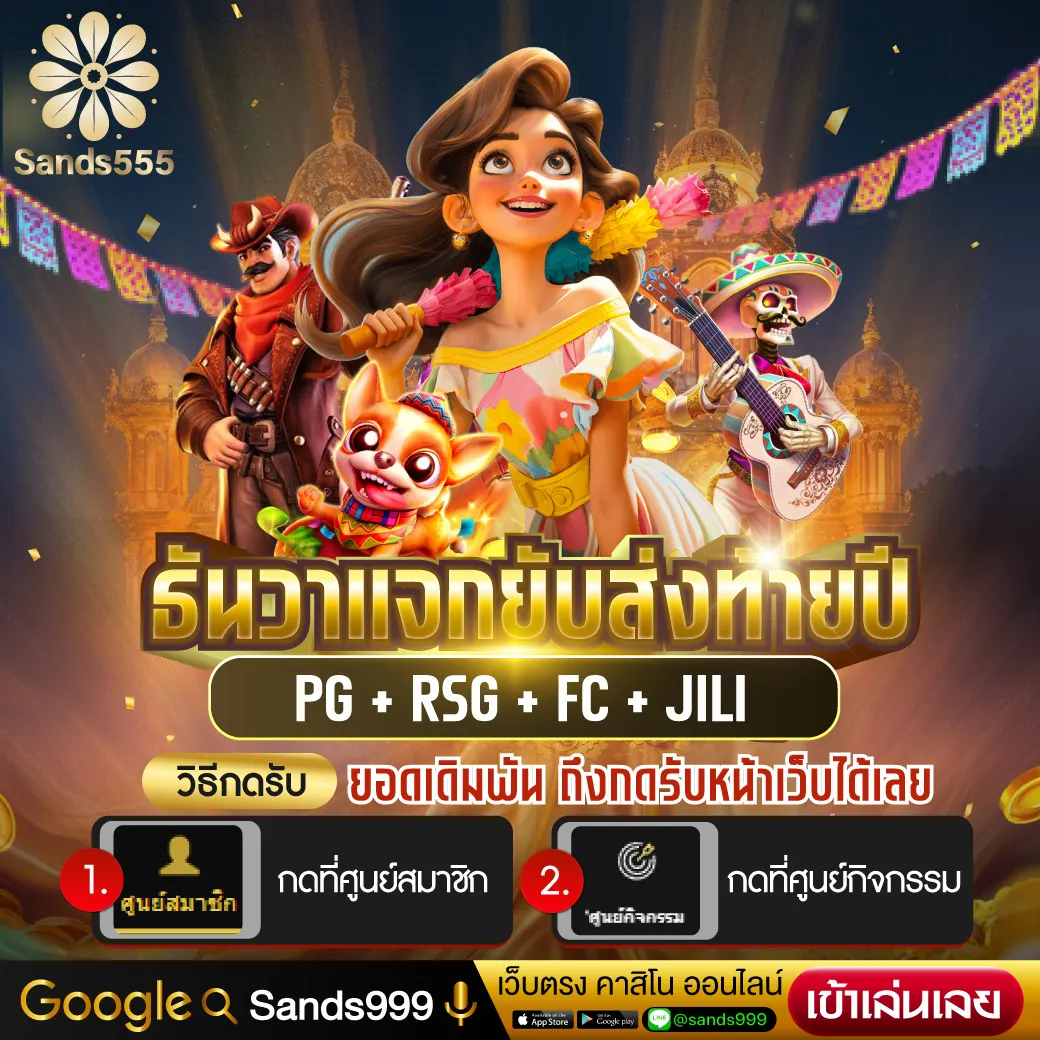 สล็อต เว็บ ตรง แตก หนัก ระบบใหม่ ลุ้นมันส์ไม่มีสะดุด