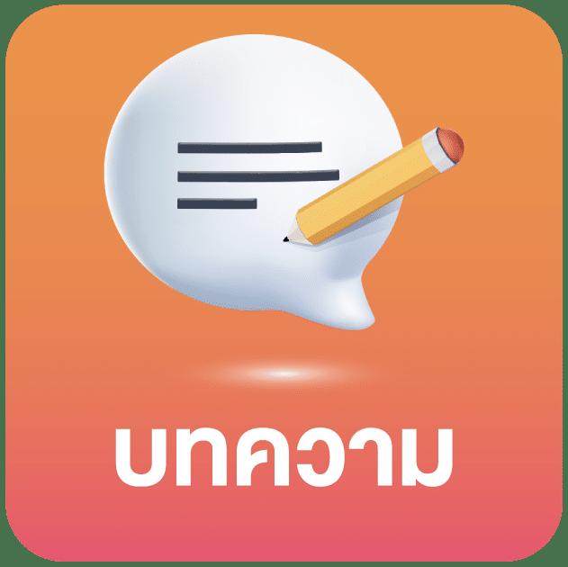 สล็อต แตก ดี เว็บตรง มั่นคง ปลอดภัย ฝากถอนรวดเร็ว มาตรฐานสูง